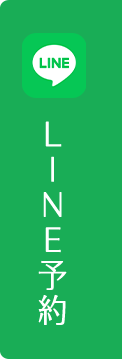 LINE予約